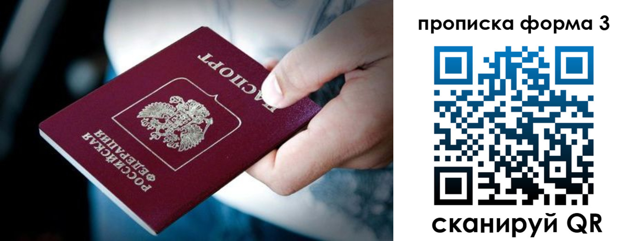 временная регистрация адрес в Красном Сулине
