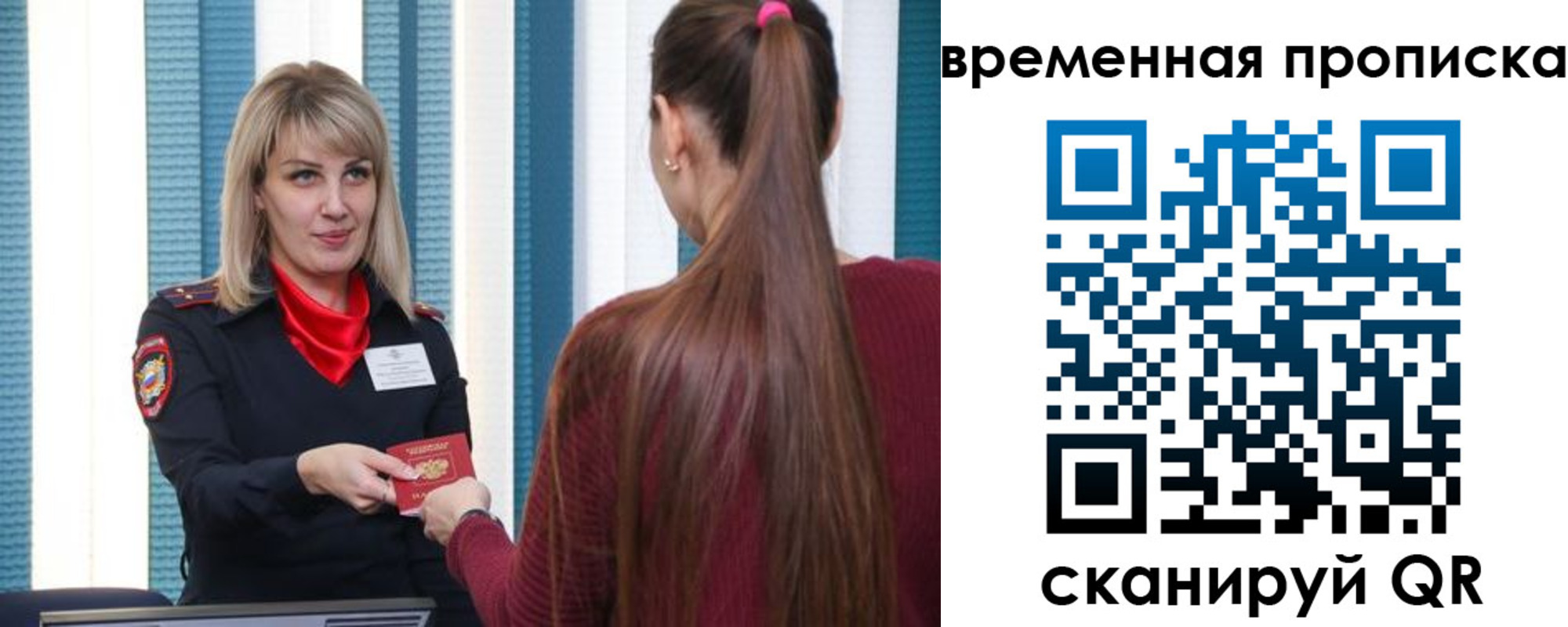найти адрес прописки в Красном Сулине