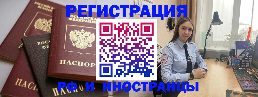 временная регистрация госуслуги в Красном Сулине