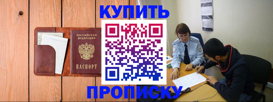 временная регистрация госуслуги в Красном Сулине