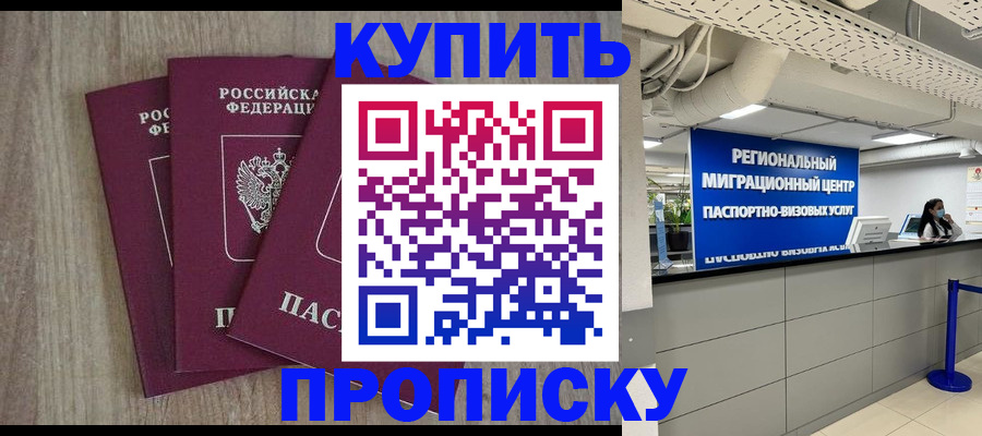 регистрация для дет. сада в Красном Сулине