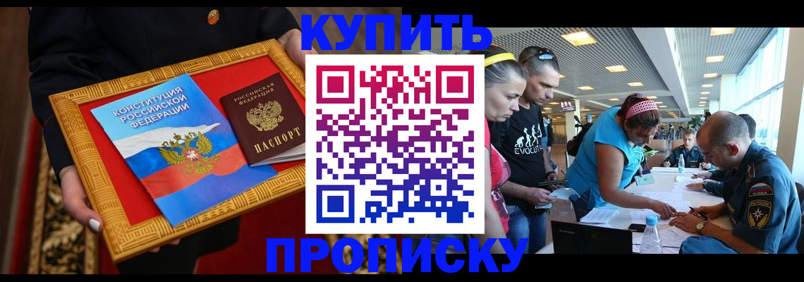 временная регистрация госуслуги в Красном Сулине